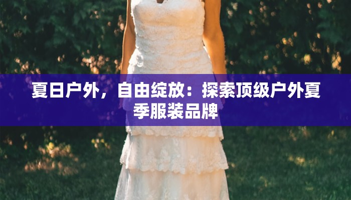 作文黄山奇石 作文黄山奇石