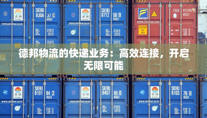 安乐疫情最新通报