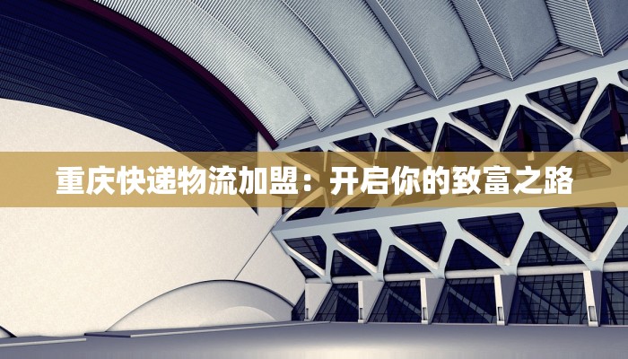 广西忻州最新疫情通报：守护健康，携手共进