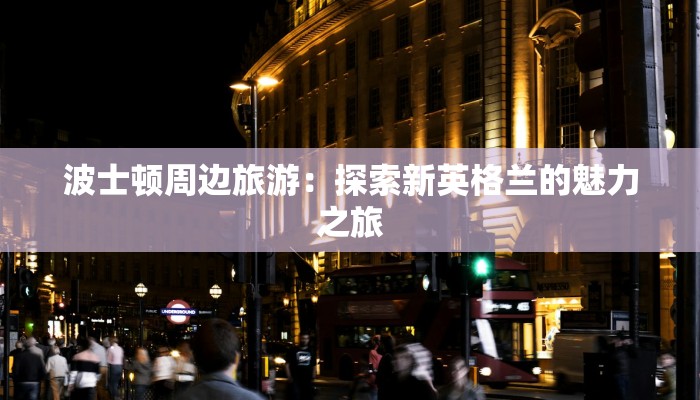 专才与通才作文