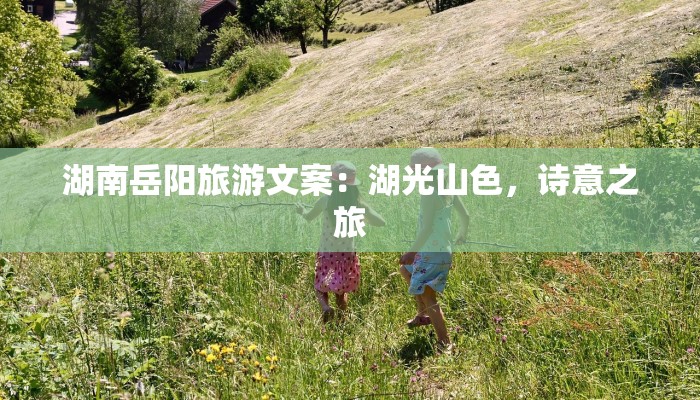 惠汝广场舞就是让你美