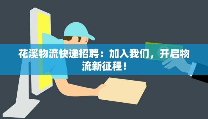 湖北武汉天门最新疫情:守护健康,拥抱新生 湖北武汉天门最新疫情:守护健康,拥抱新生